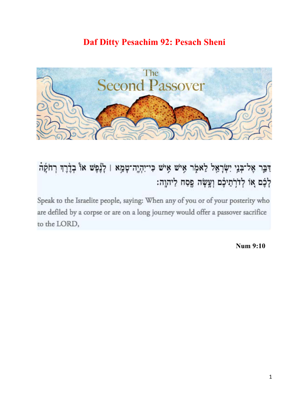 Pesach Sheni