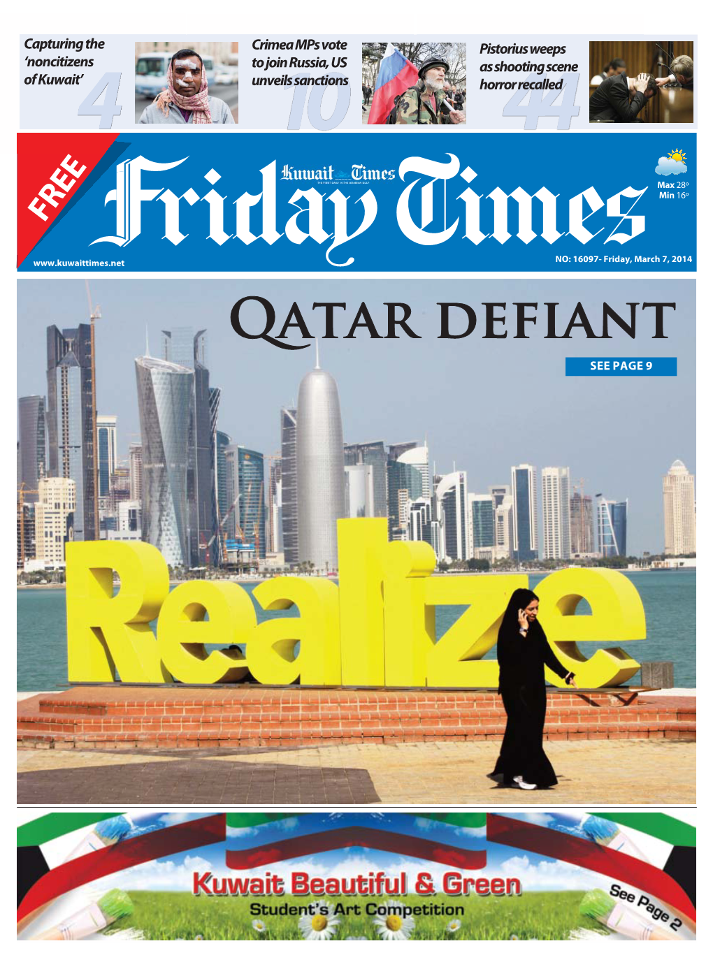 Qatar Defiant