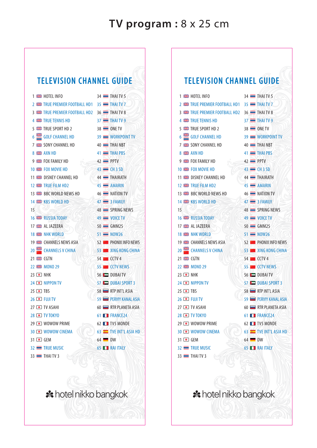 TV Program : 8 X 25 Cm