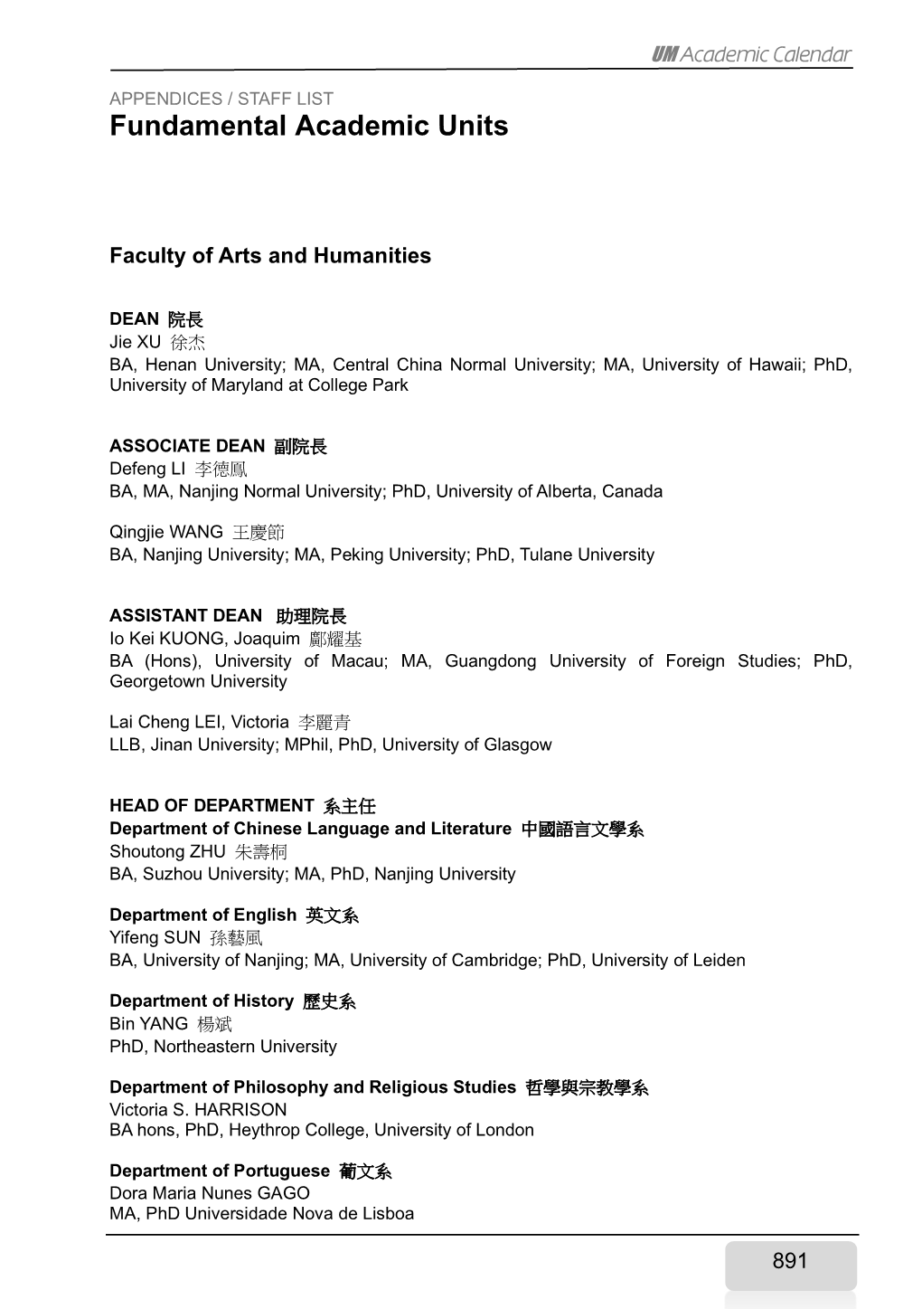 Fundamental Academic Units