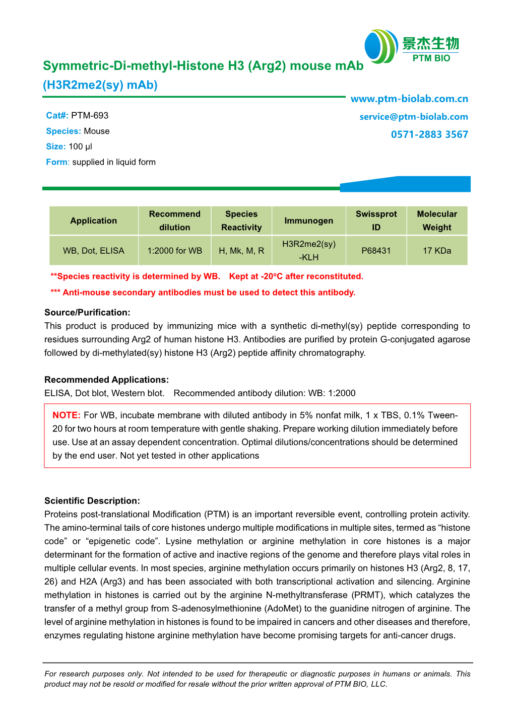 Symmetric-Di-Methyl-Histone H3 (Arg2) Mouse