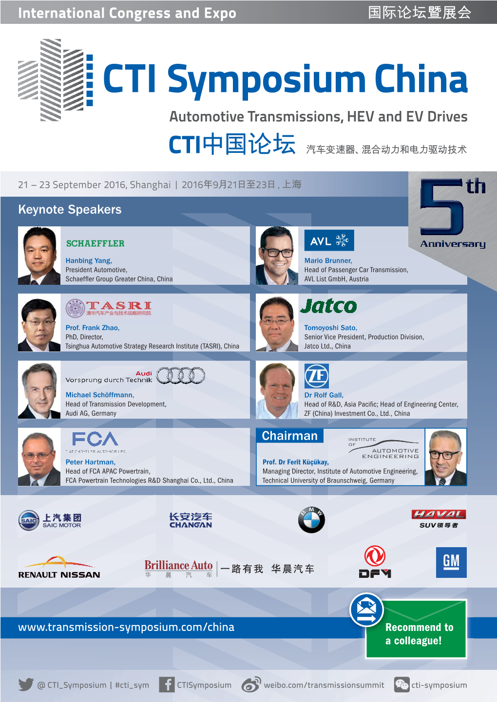 CTI Symposium China Automotive Transmissions, HEV and EV Drives
