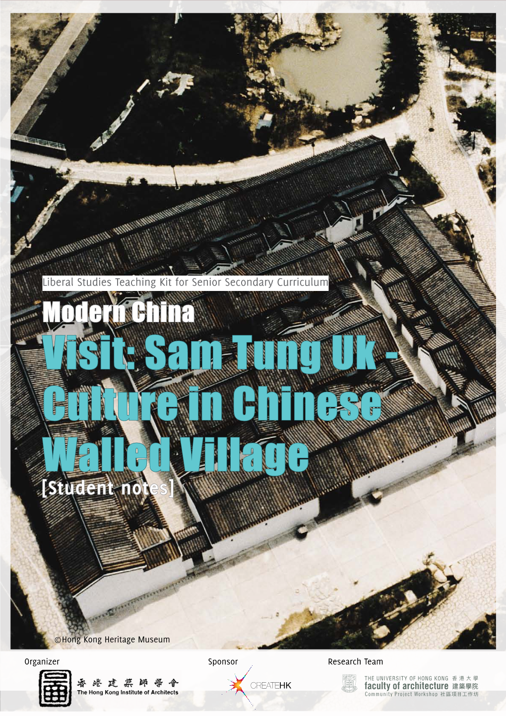 Visit: Sam Tung Uk - Culture in Chinese Walled Village [Student Notes]