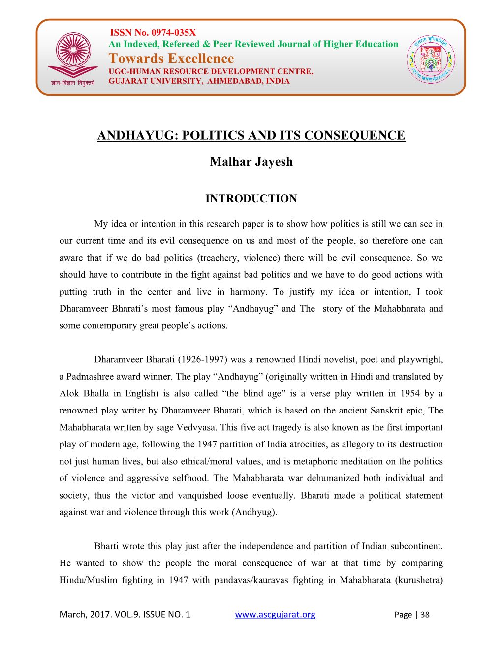 Andhayug: Politics and Its Consequence