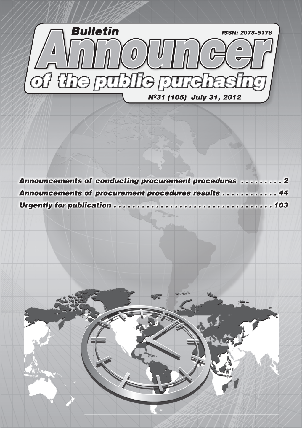 Of the Public Purchasing Announcernº31 (105) July 31, 2012