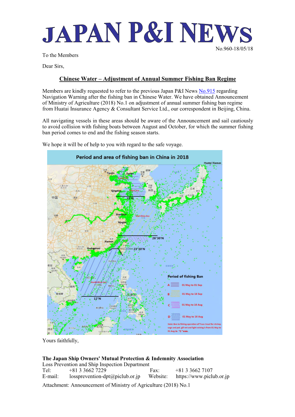 Chinese Water – Adjustment of Annual Summer Fishing Ban Regime