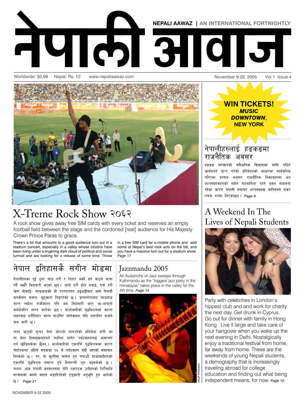 Nepali Aawaz | an International Fortnightly