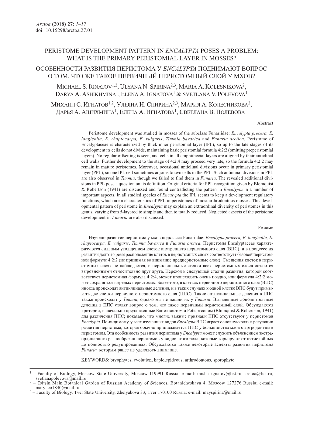 Peristome Development Pattern in Encalypta Poses