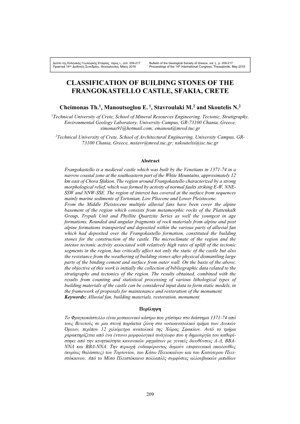 Classification of Building Stones of the Frangokastello Castle, Sfakia, Crete