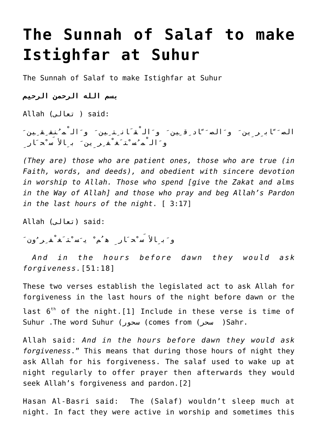 The Sunnah of Salaf to Make Istighfar at Suhur,The Weakness in The
