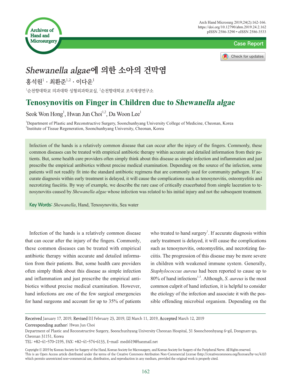 Tenosynovitis on Finger in Children Due to Shewanella Algae