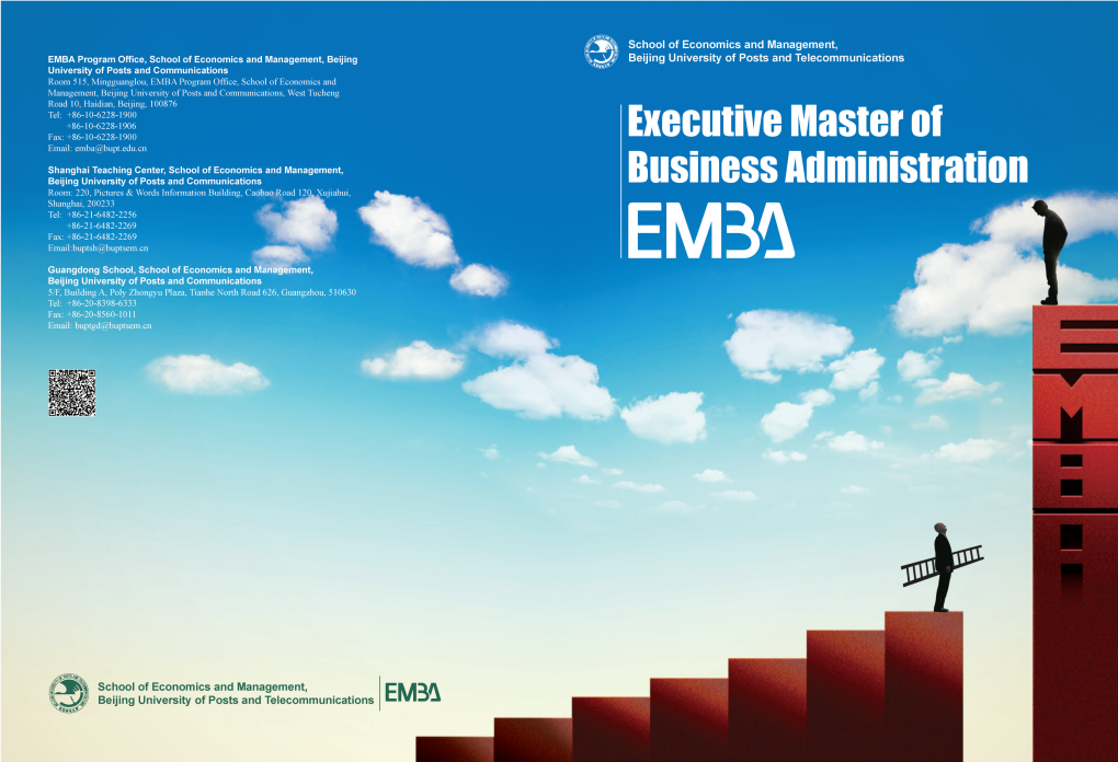 2012 BUPT EMBA Program Brochure