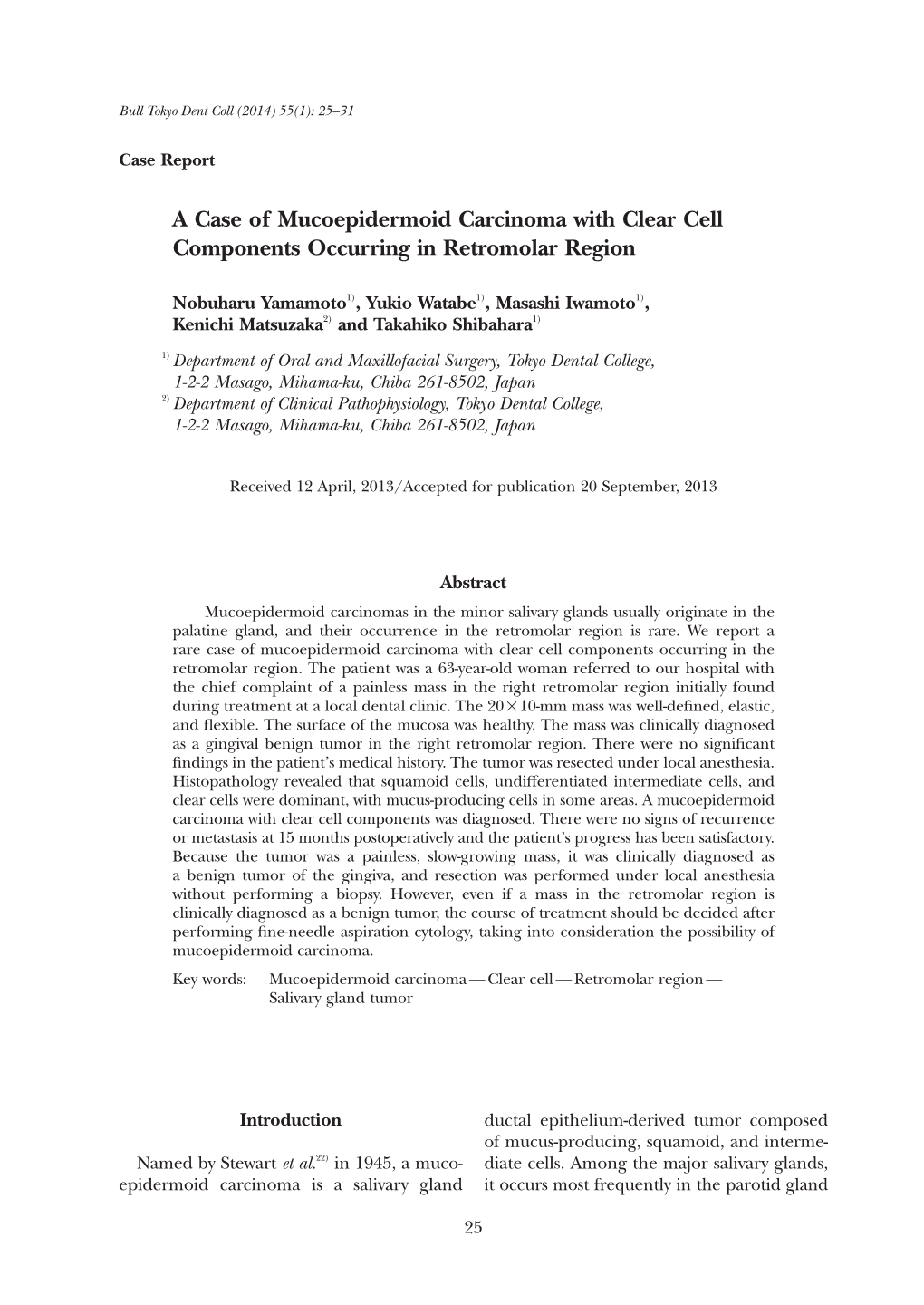 A Case of Mucoepidermoid Carcinoma with Clear Cell Components Occurring in Retromolar Region