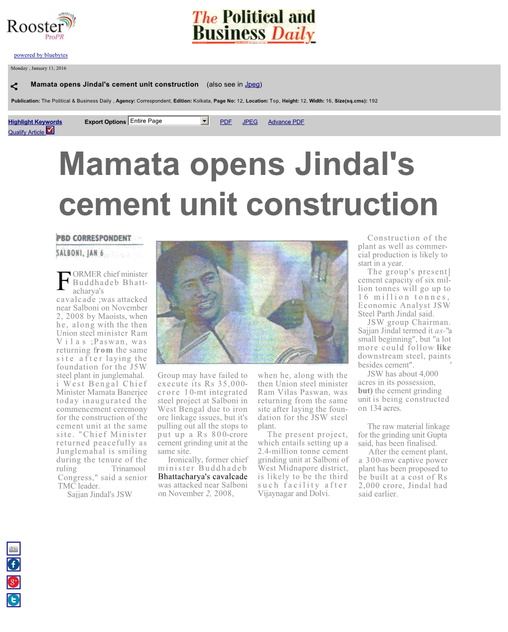Mamata Opens Jindal's Cement Unit Construction (Also See in Jpeg)