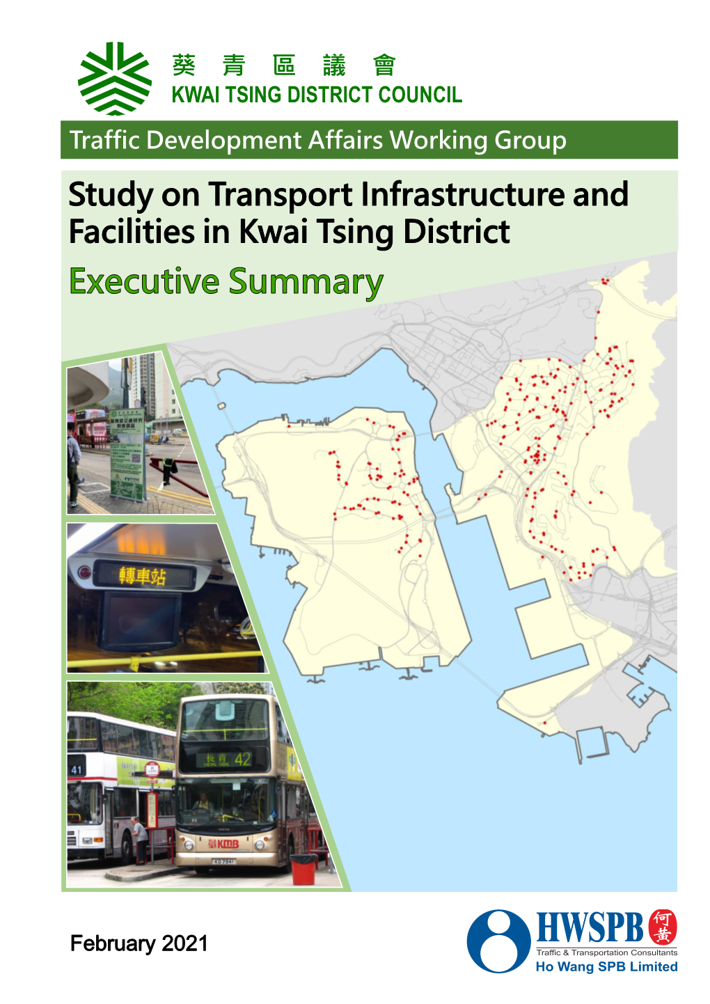 Annex 2 Executive Summary