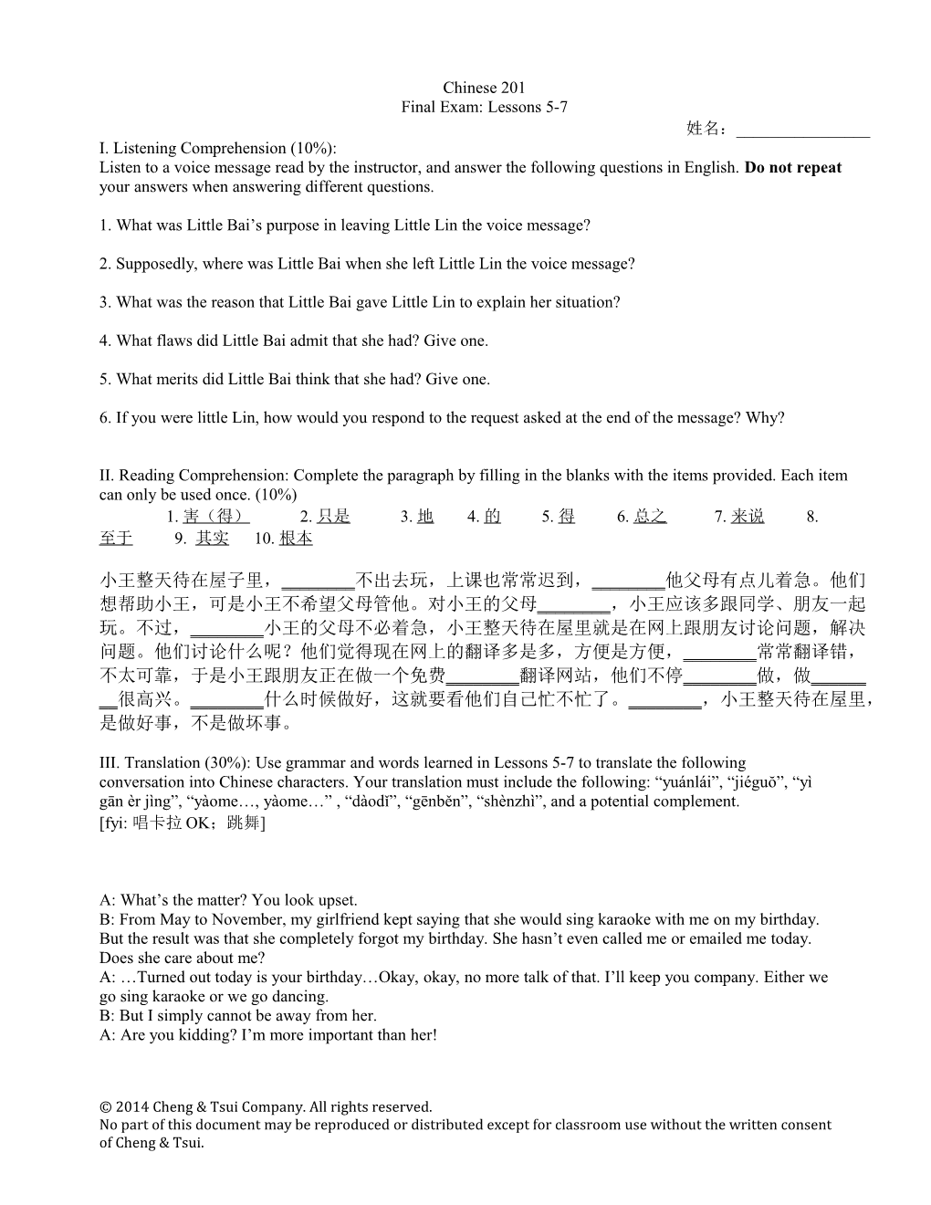 Final Exam: Lessons 5-7