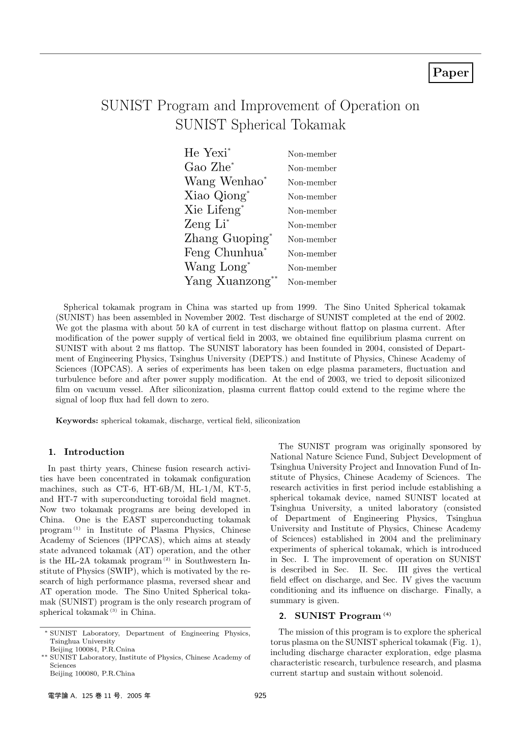 SUNIST Program and Improvement of Operation on SUNIST Spherical Tokamak