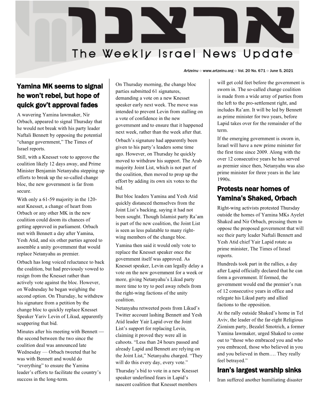 Artzeinu Weekly Israel News Update