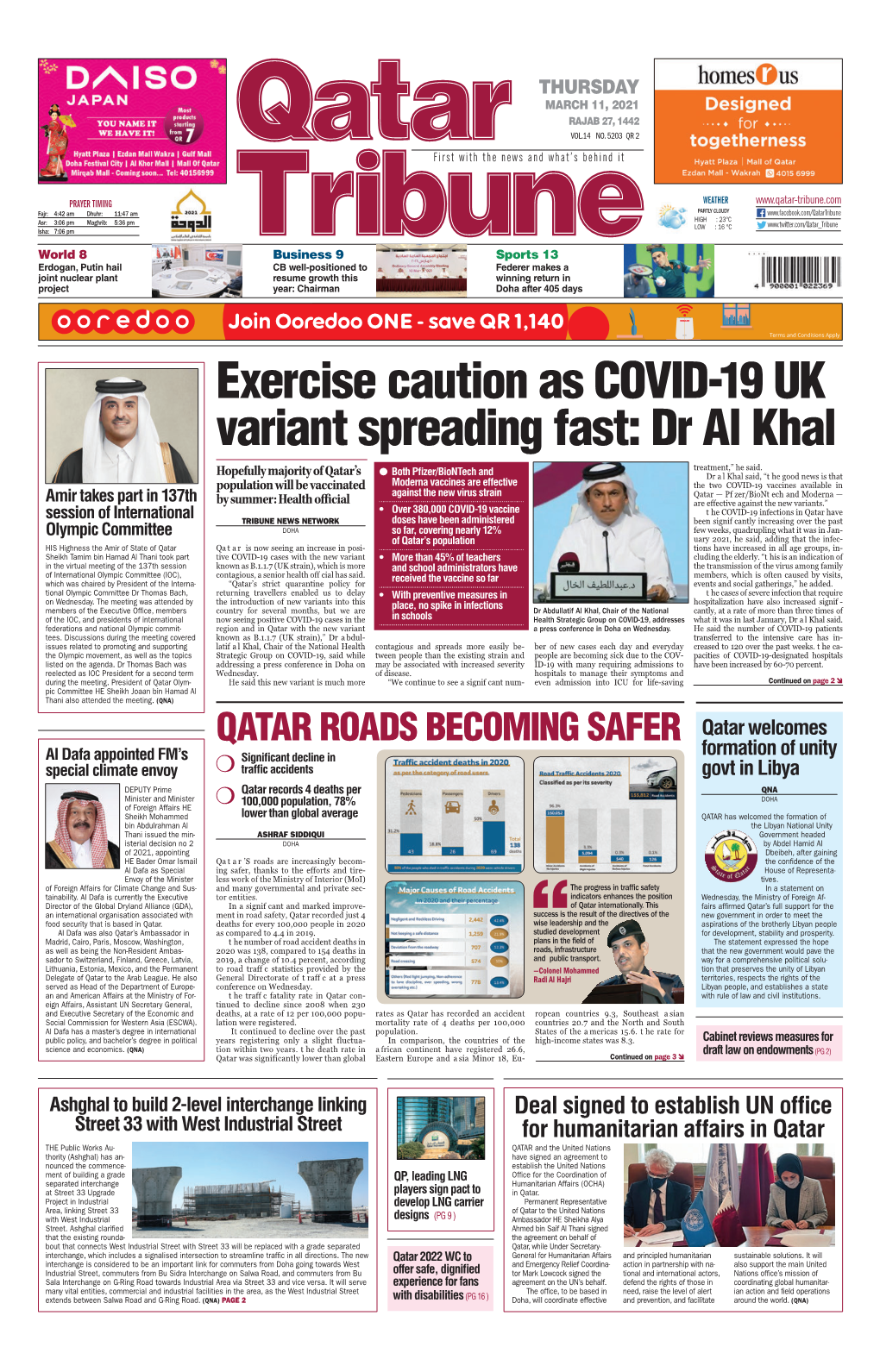 Exercise Caution As COVID-19 UK Variant Spreading Fast: Dr Al Khal ● Treatment,” He Said