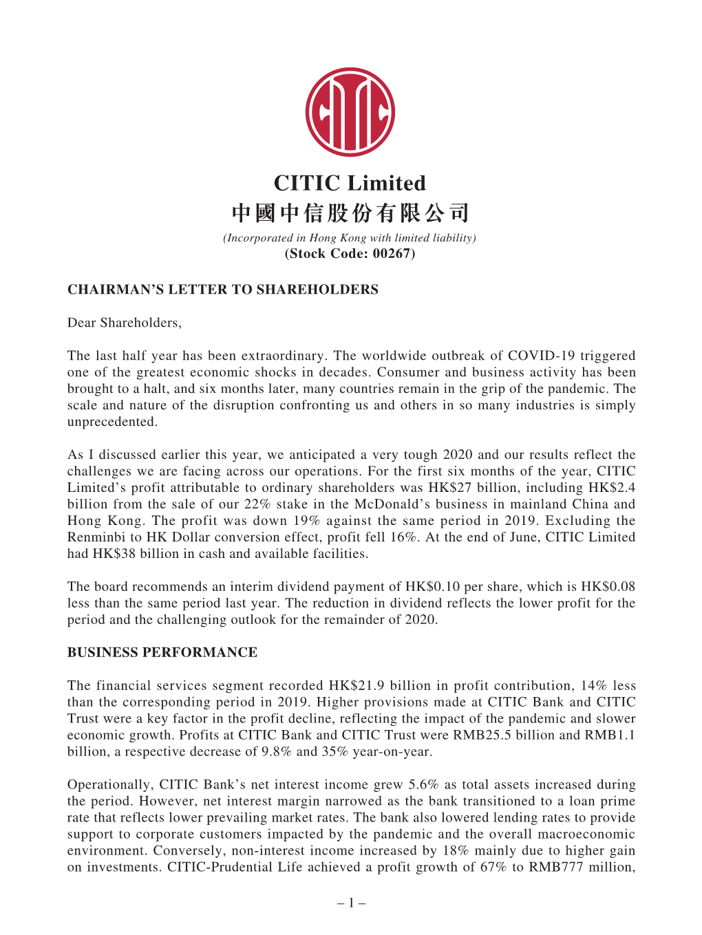 CITIC Limited 中國中信股份有限公司 (Incorporated in Hong Kong with Limited Liability) (Stock Code: 00267)