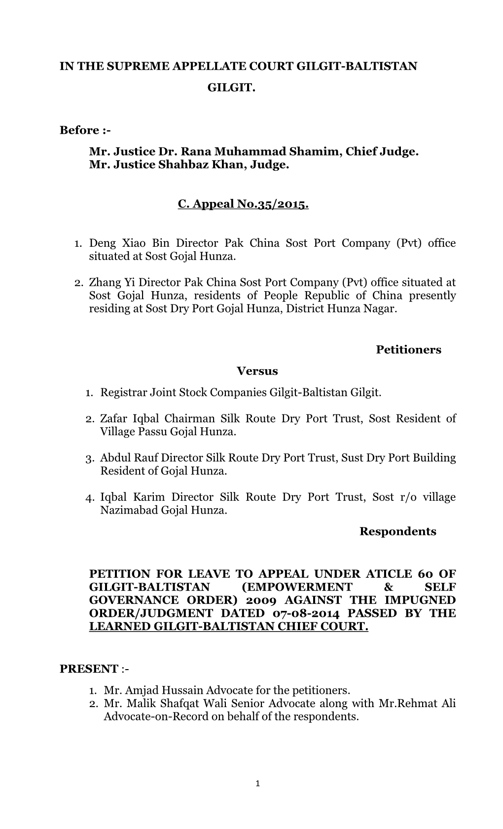 IN the SUPREME APPELLATE COURT GILGIT-BALTISTAN GILGIT. Before :- Mr. Justice Dr. Rana Muhammad Shamim, Chief Judge. Mr. Justice