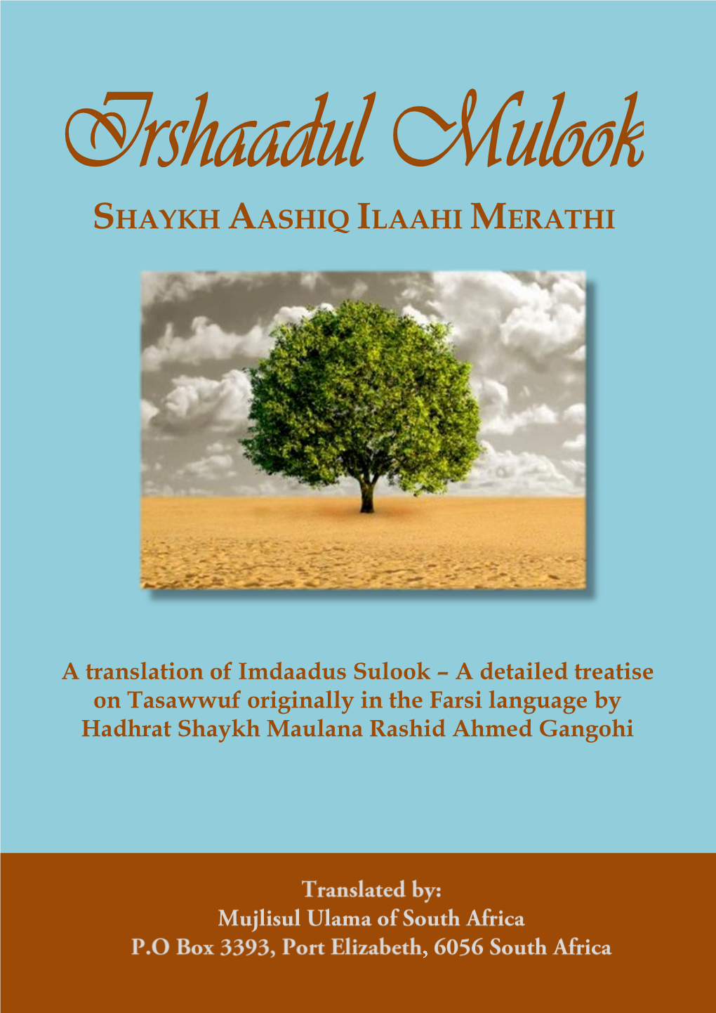 Irshaadul Mulook for Web Pdf.Pdf