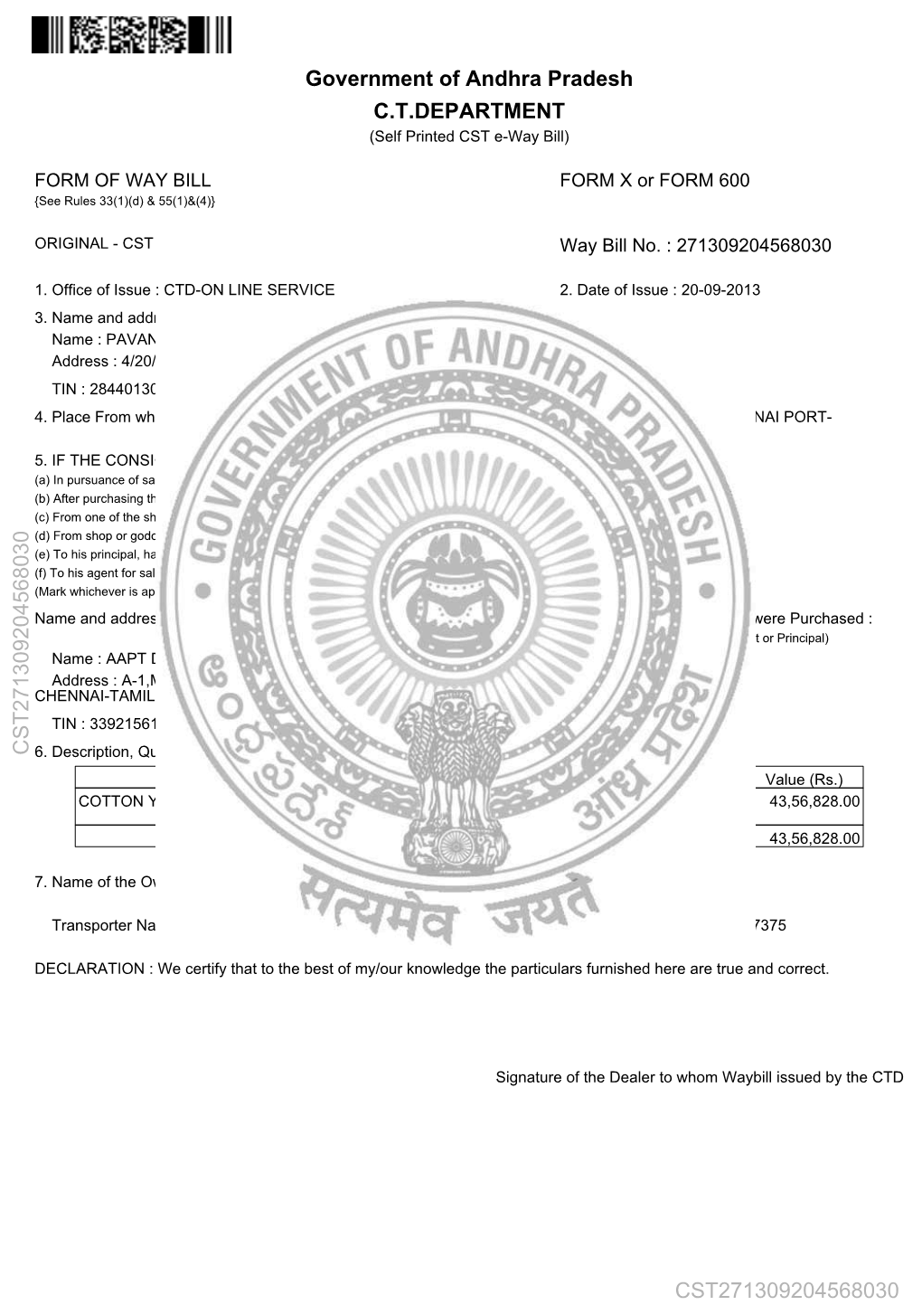 Government of Andhra Pradesh C.T.DEPARTMENT (Self Printed CST E-Way Bill)