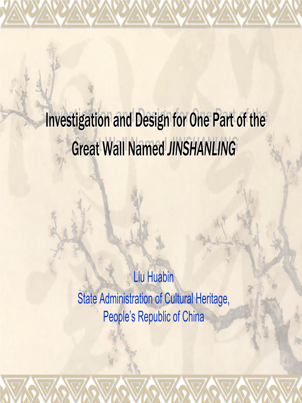 Investigation and Design for One Part of the Great Wall Named
