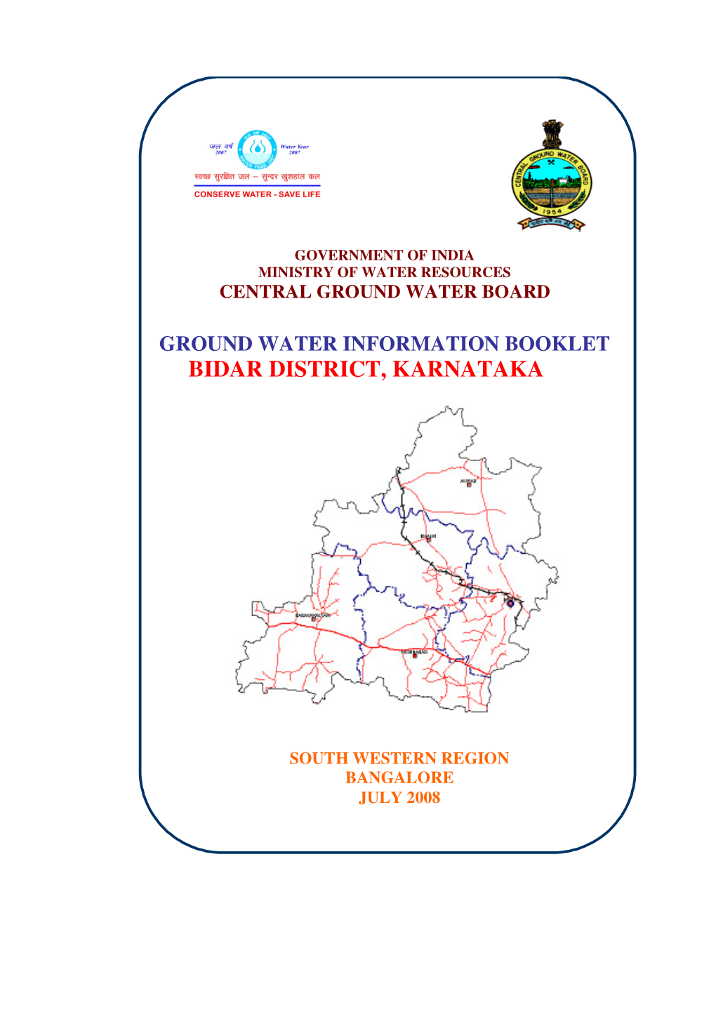 Bidar District, Karnataka