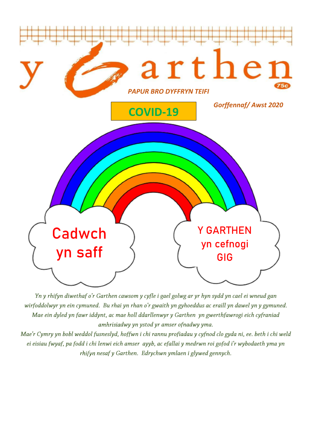 Cadwch Yn Saff