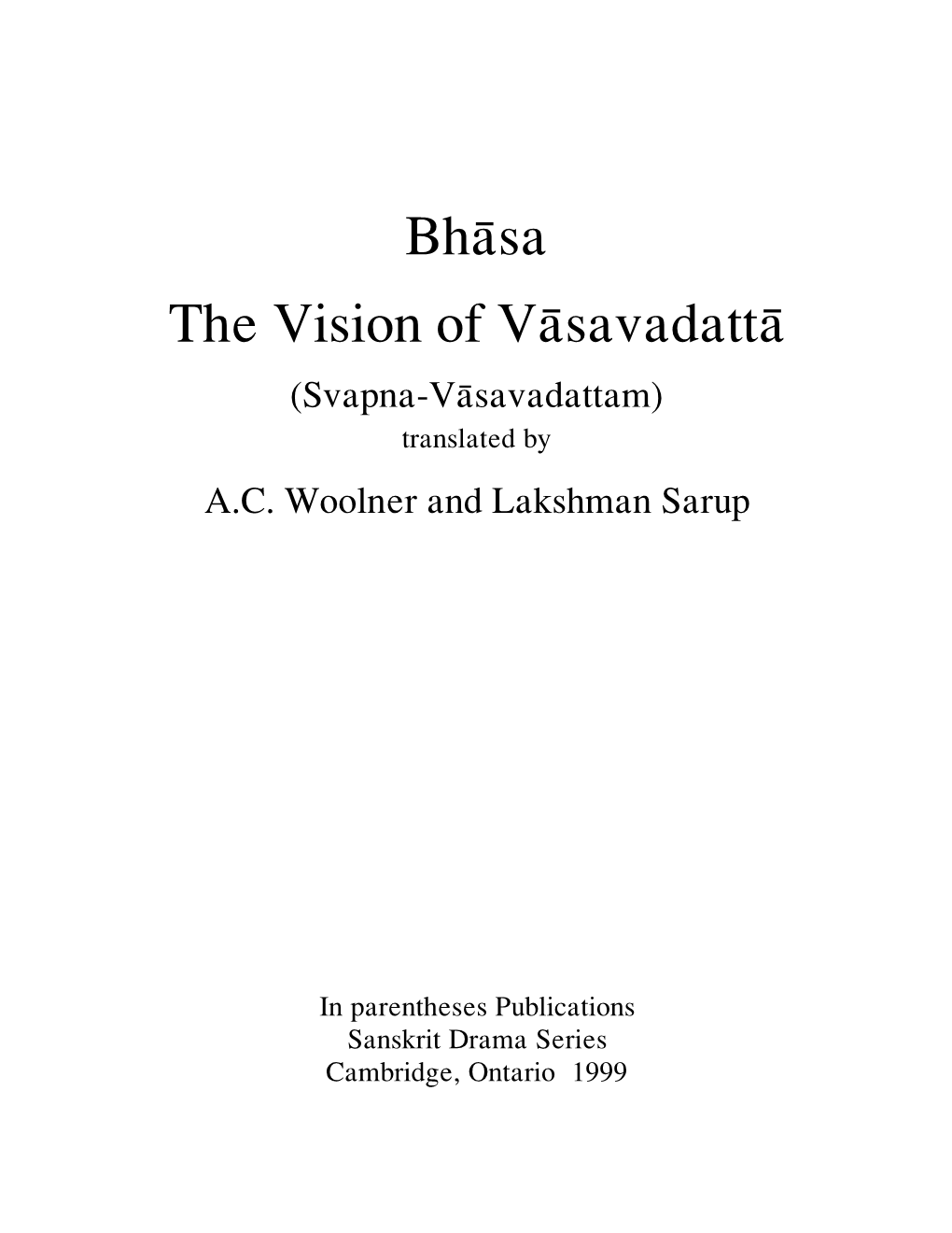 The Vision of Vasavadatta