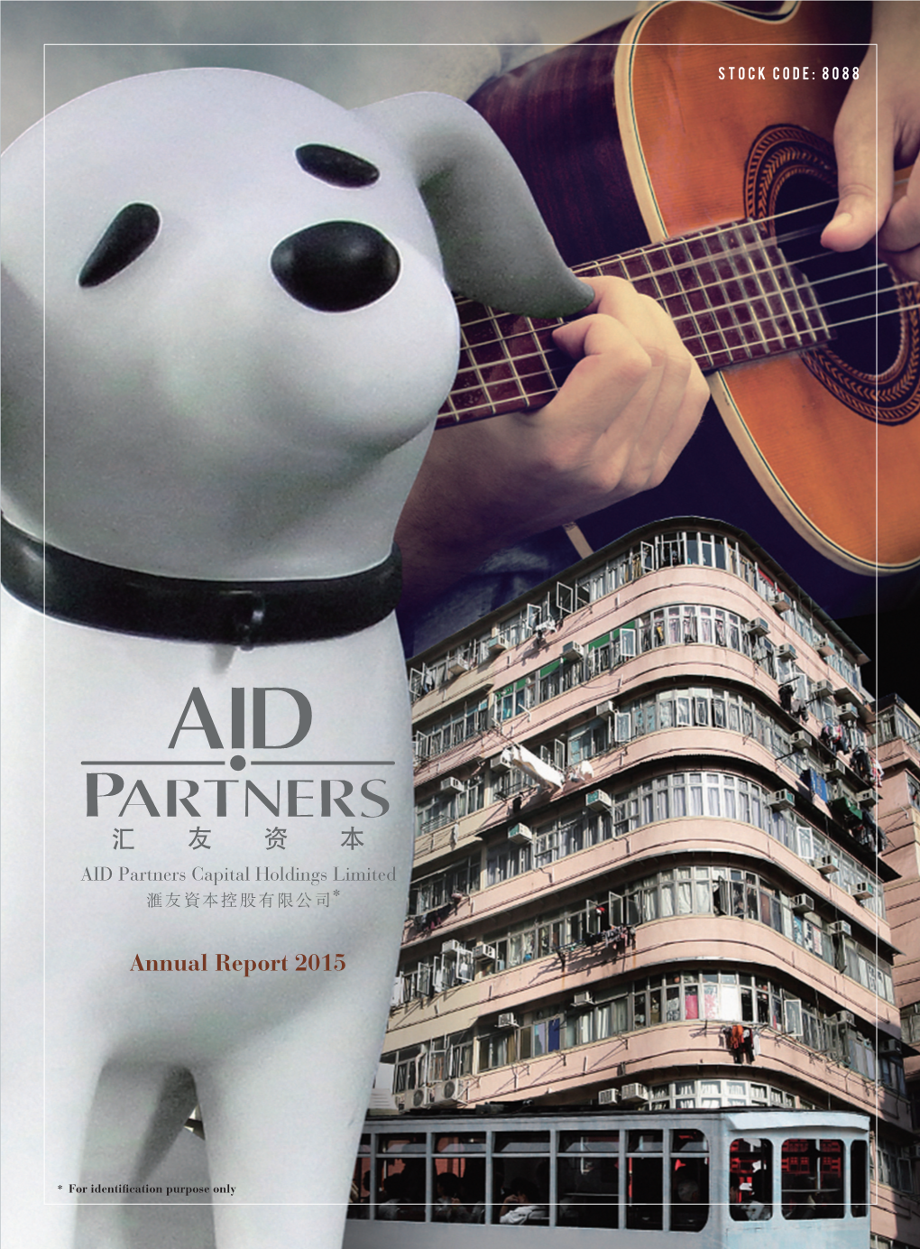 AID Partners Capital Holdings Limited Annual Report 2015