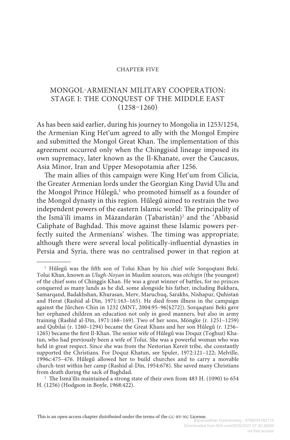 Mongol Armenian Military Cooperation: Stage I