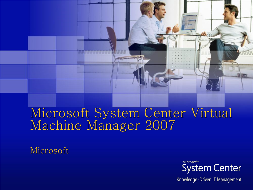 System Center Virtual Machine Manager 2007