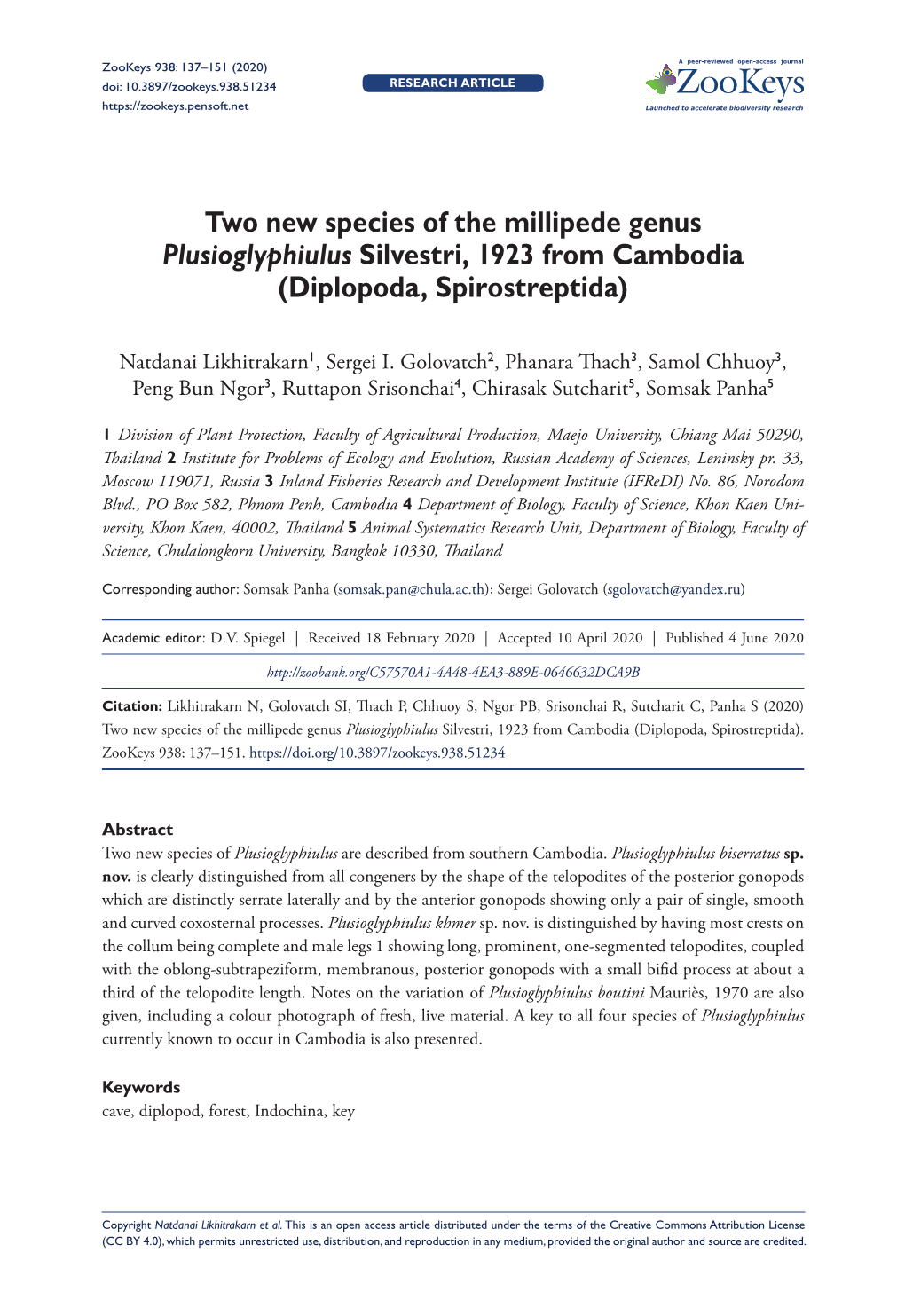 Two New Species of the Millipede Genus Plusioglyphiulus Silvestri, 1923 from Cambodia (Diplopoda, Spirostreptida)