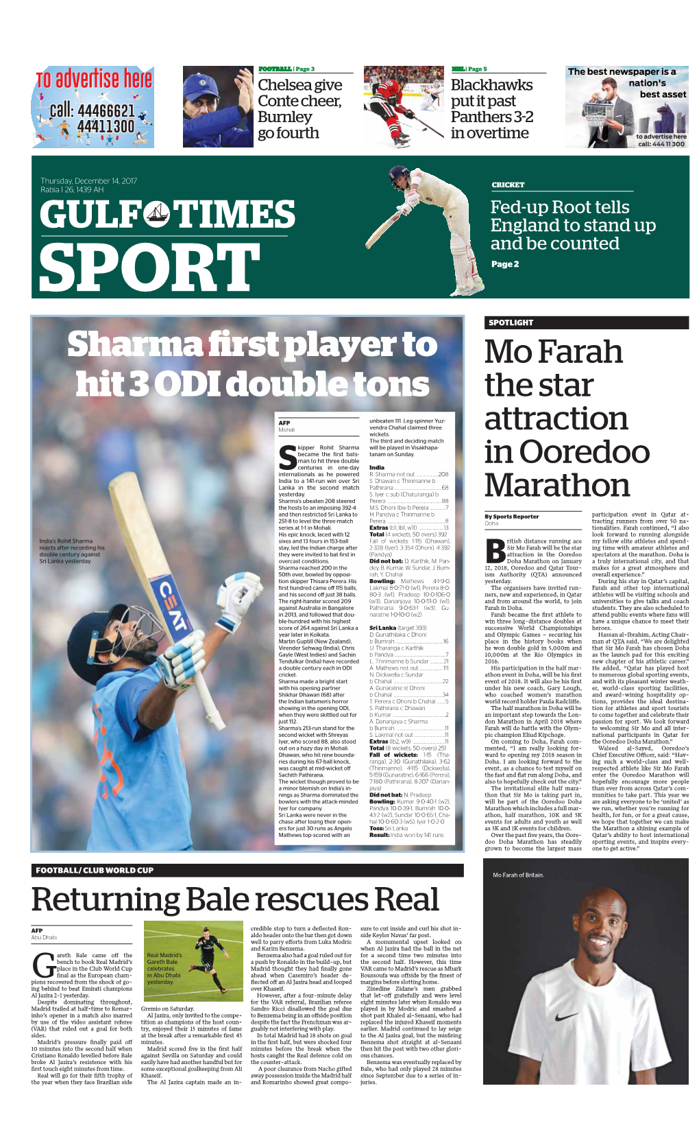 Gulf Times Sport