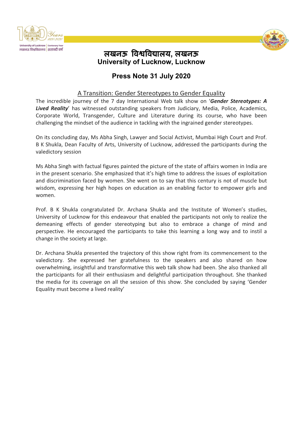 Press Release of 31 July 2020