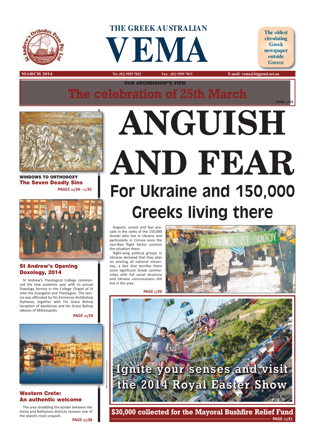 ANGUISH and FEAR WINDOWS to ORTHODOXY the Seven Deadly Sins PAGES 16/34- 17/35 for Ukraine and 150,000 Greeks Living There