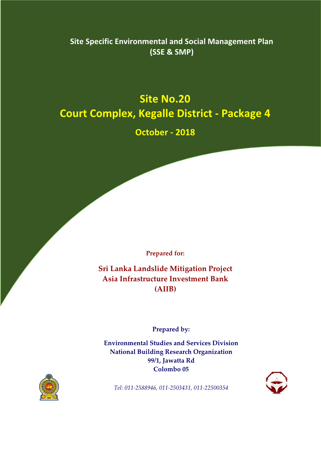 Court Complex Kegalle