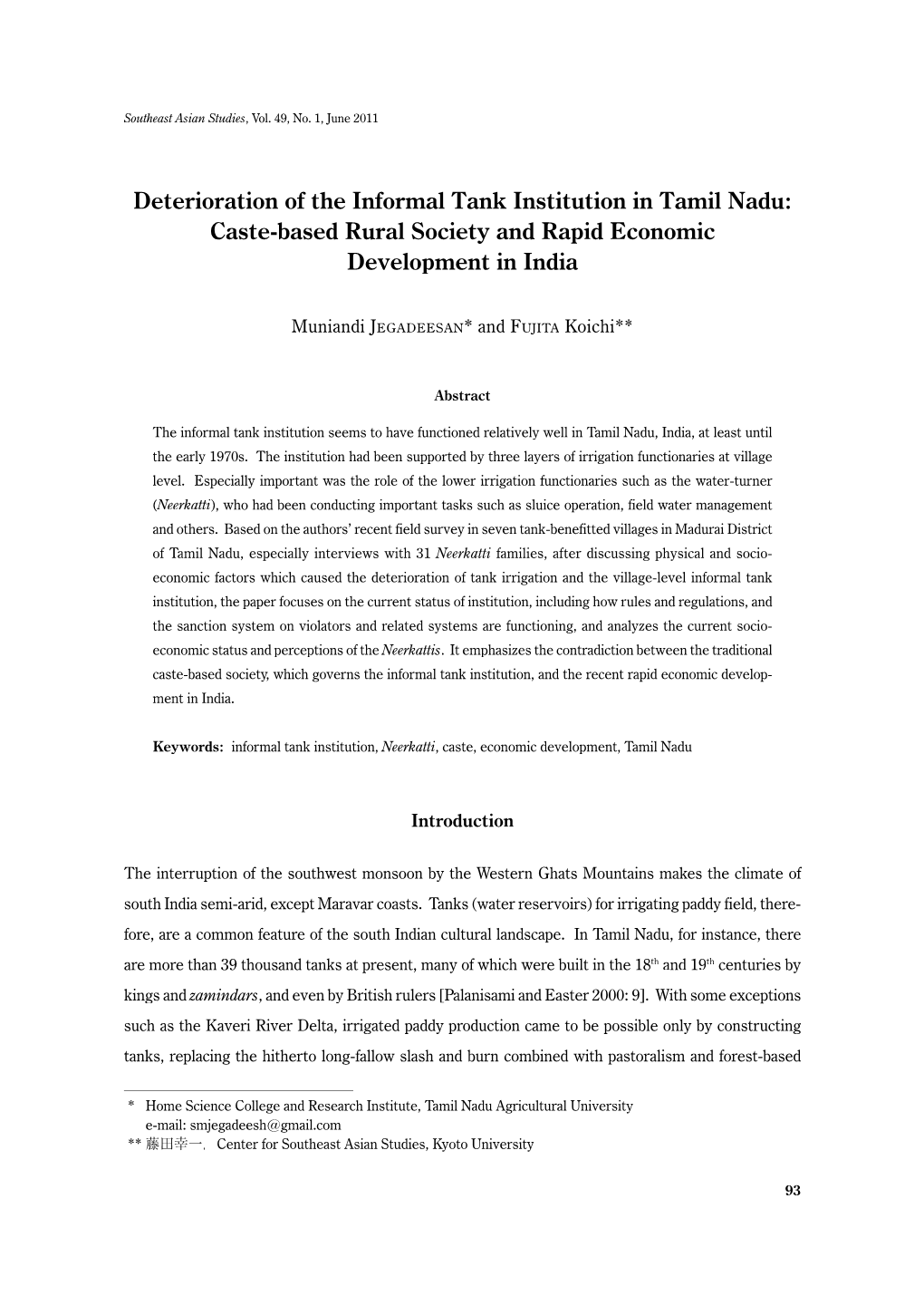 Deterioration of the Informal Tank Institution in Tamil Nadu: Caste-Based Rural Society and Rapid Economic Development in India