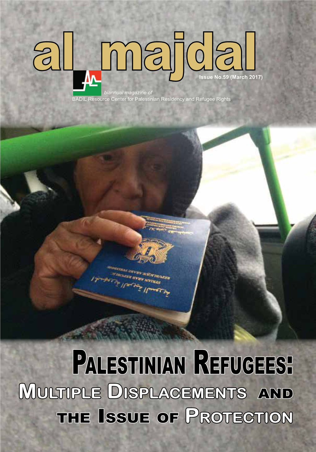 Palestinian Refugees: Multiple Displacements And
