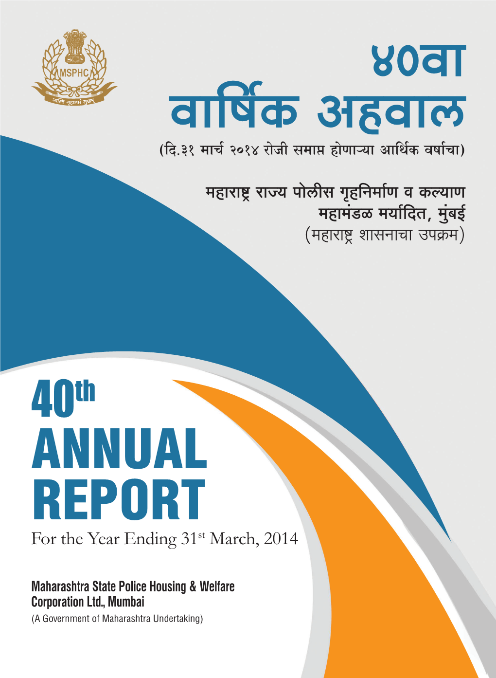 Annual Report for the Year Ending 31St March, 2014