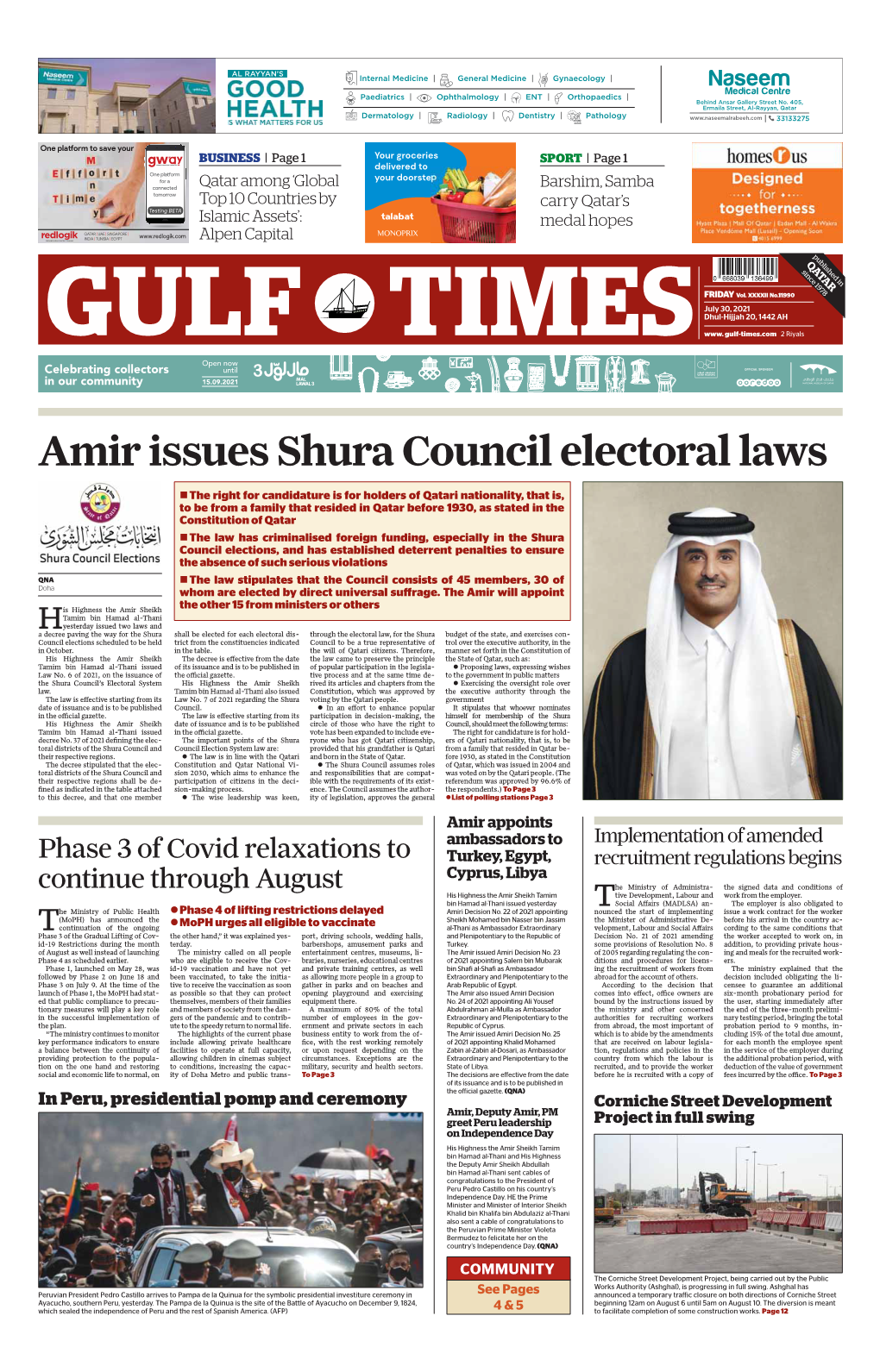 Amir Issues Shura Council Electoral Laws