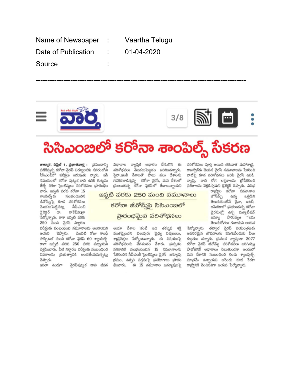 Name of Newspaper : Vaartha Telugu Date of Publication : 01-04-2020 Source