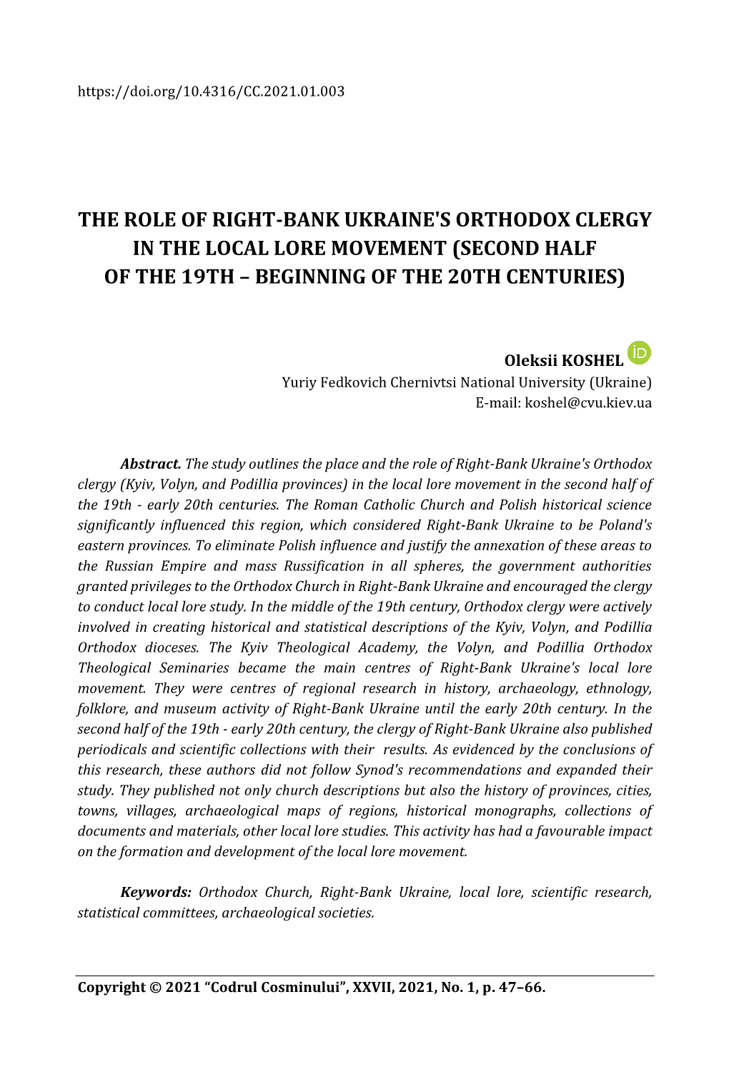 The Role of Right-Bank Ukraine's Orthodox Clergy in the Local Lore Movement (Second Half of the 19Th – Beginning of the 20Th Centuries)