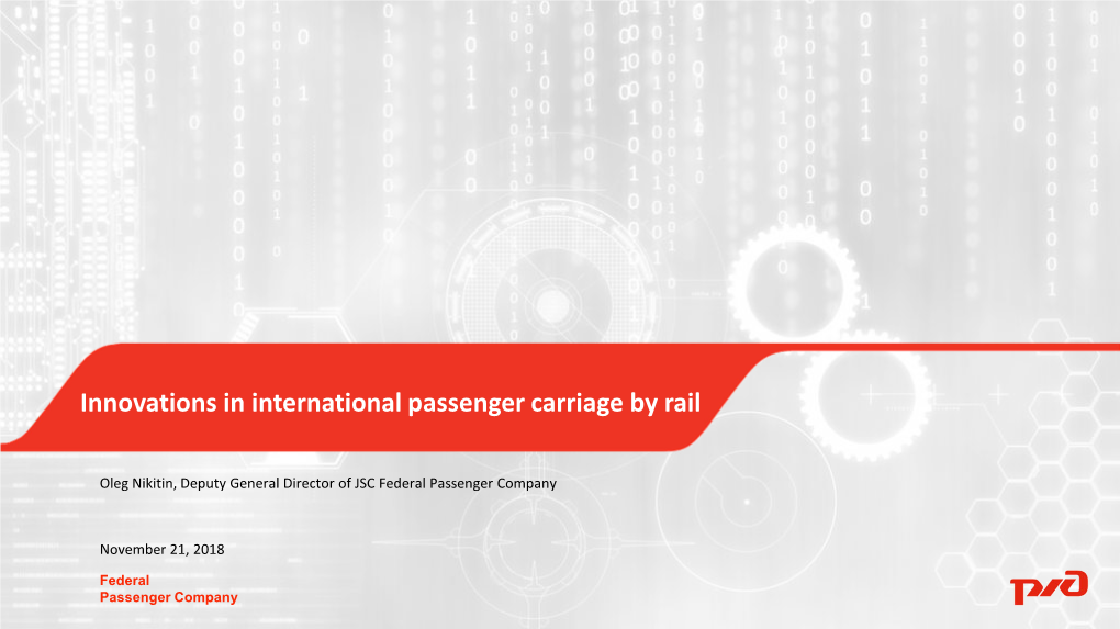 JSC FPC Is Developing a Set of Digital Services “Innovation Mobility” Aimed at the Implementation of Multimodal Carriage 7