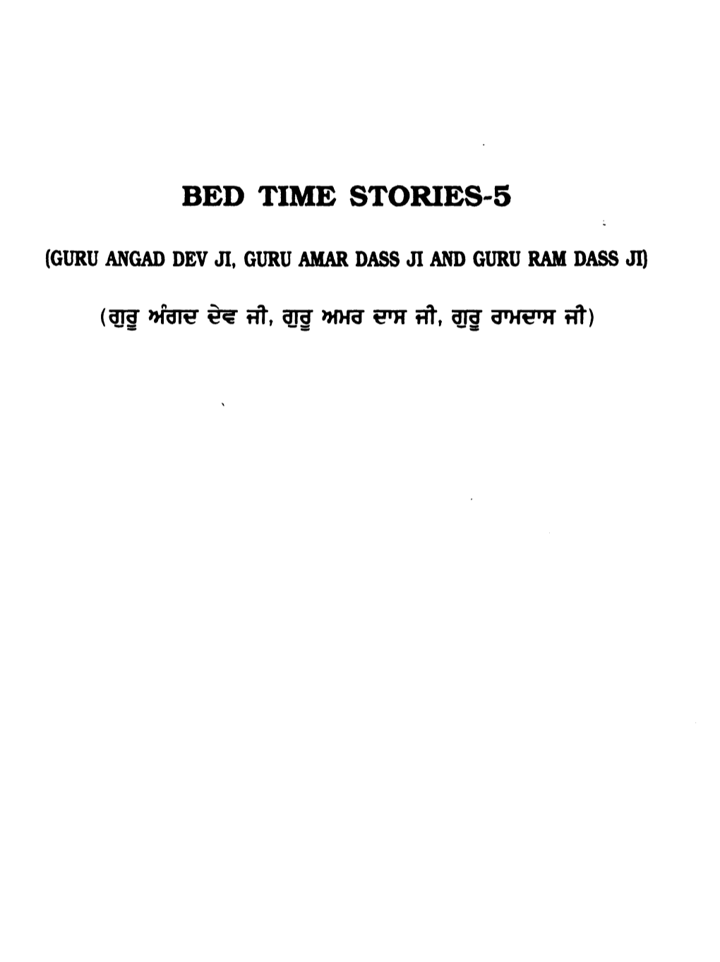 Bed Time Stories-5