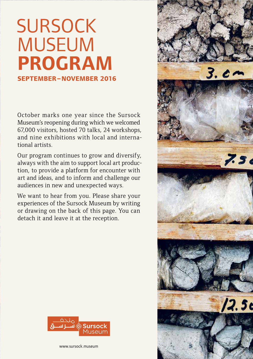 Sursock Museum Program September – November 2016
