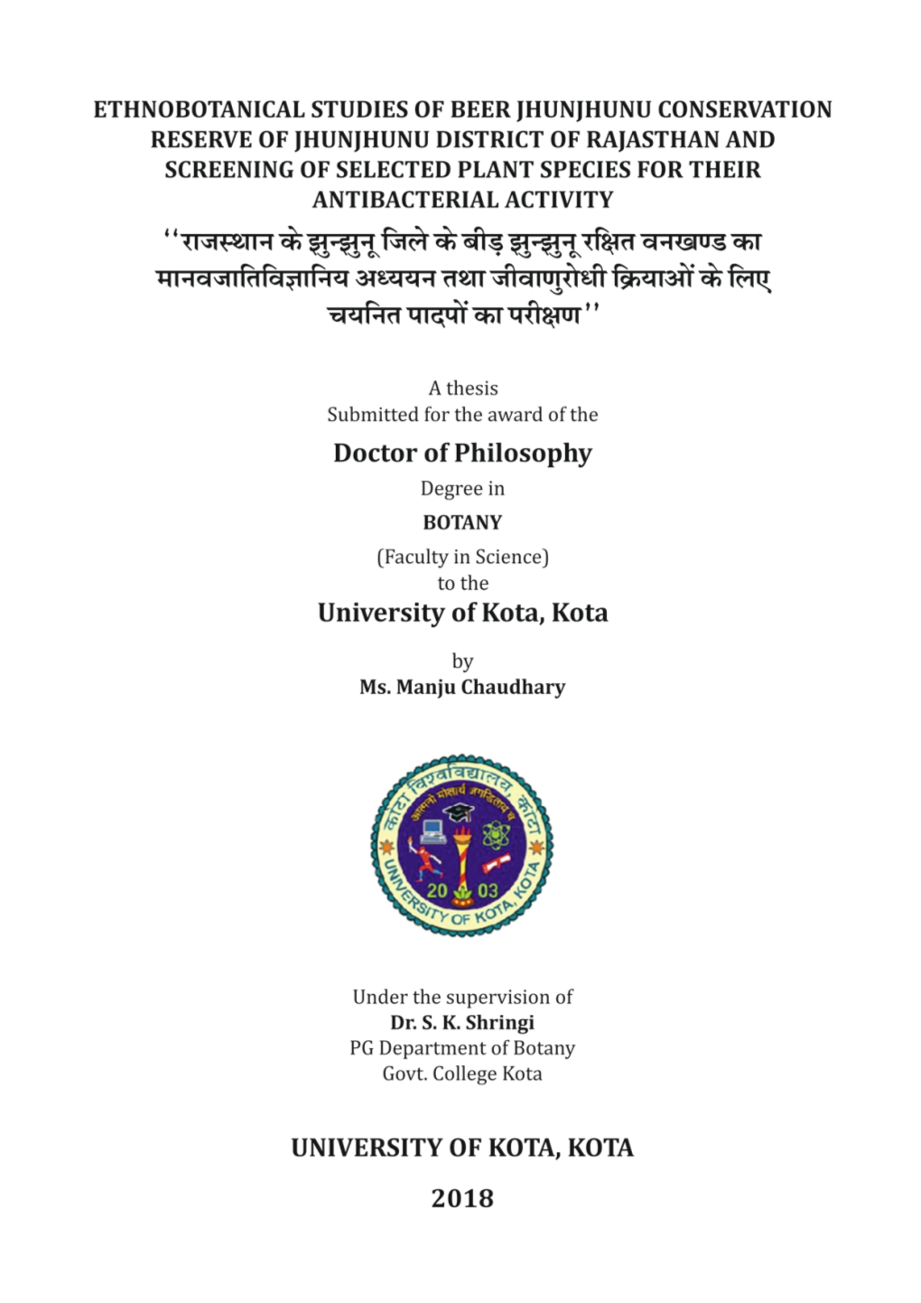 Manju Choudhary Botany.Pdf