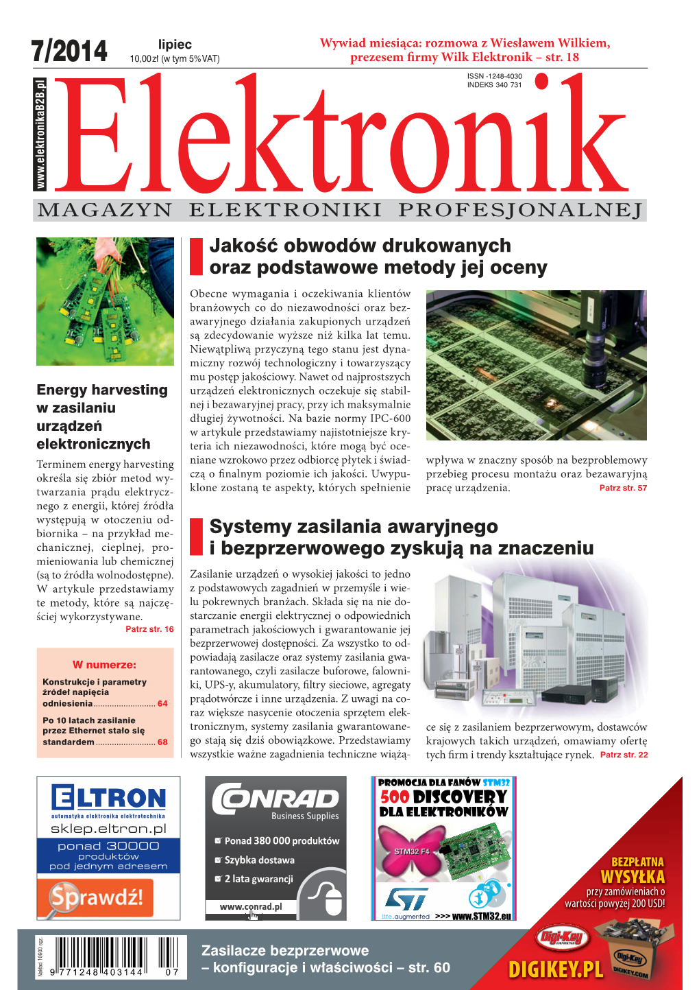 Elektronik, Lipiec 2014